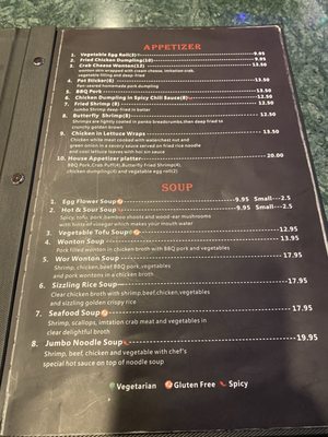 Menu photo 6 Yi's Wok Redmond, OR