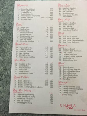 Menu photo 4 China One Milan, MI Menu photo 4 China One Milan, MI