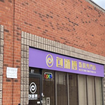 Best Dim Sum Food - frozen dim sum food many many choice - Dim Sum Near Me - Scarborough, Ontario