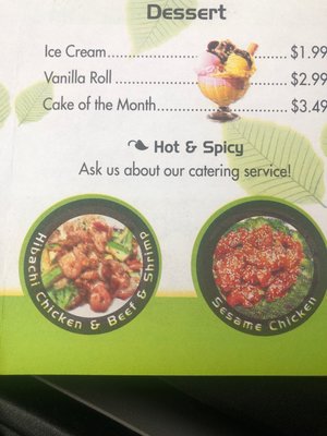 Menu photo 2 Tokyo Express Greenville, NC Menu photo 2 Tokyo Express Greenville, NC