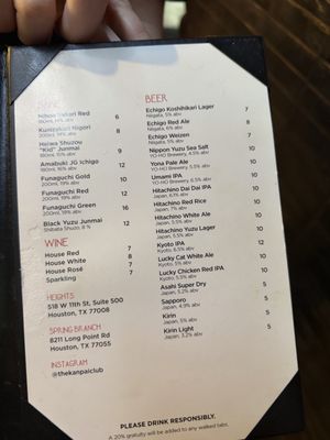 Menu photo 2 Hando - Spring Branch Houston, TX Menu photo 2 Hando - Spring Branch Houston, TX