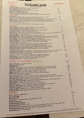 Menu photo 2 Sugarcane Las Vegas, NV Menu photo 2 Sugarcane Las Vegas, NV