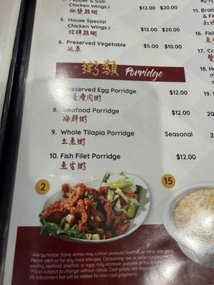 Menu photo 6 Capital Seafood Restaurant Garden Grove, CA