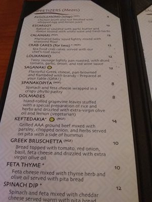 Menu photo 6 Kallisto Greek Restaurant Ottawa, ON Menu photo 6 Kallisto Greek Restaurant Ottawa, ON
