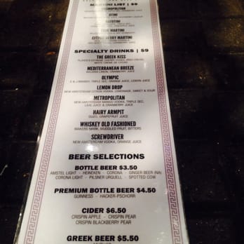 Ouzo Cafe - More drink options - Greek Near Me - Milwaukee, Wisconsin