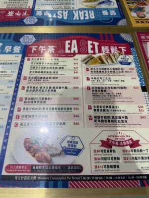 Menu photo 3 Angus Cafe Hong Kong, HK