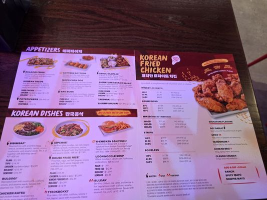 Menu photo 1 Bonchon Wesley Chapel - Halter Loop Wesley Chapel, FL