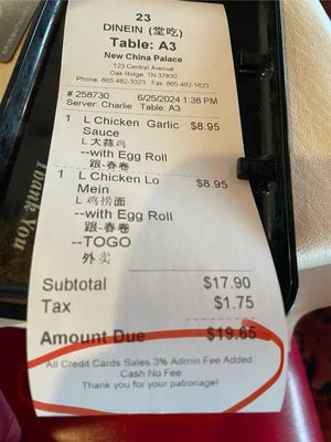 New China Palace Restaurant by null