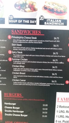 Menu photo 6 Paros Chicken Los Angeles, CA Menu photo 6 Paros Chicken Los Angeles, CA