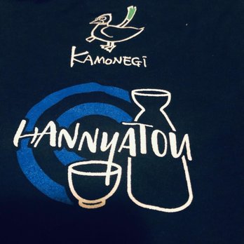 Hannyatou - back of shirt - Japanese Near Me - Seattle, Washington