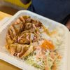 Ugly Rice gift card