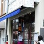 Photo of Rotlint Cafe