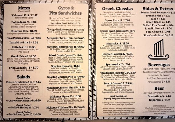 Menu photo 2 Acropolis Greek Restaurant Biloxi, MS
