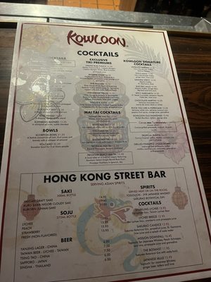 Menu photo 5 Kowloon Saugus, MA