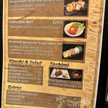 Tsuruhashi Plus - Barbeque Near Me - Fountain Valley, California Tsuruhashi Plus - Barbeque Near Me - Fountain Valley, California