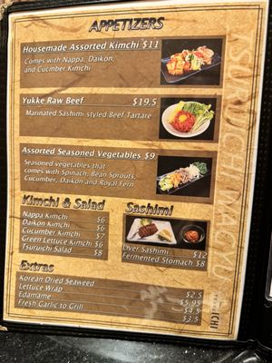 Menu photo 2 Tsuruhashi Plus Fountain Valley, CA Menu photo 2 Tsuruhashi Plus Fountain Valley, CA