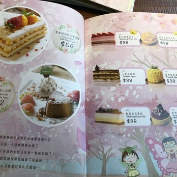 茶木‧台式休閒餐廳 - This is their entire menu as of 3/2019 - Desserts Near Me - Hong Kong, HK