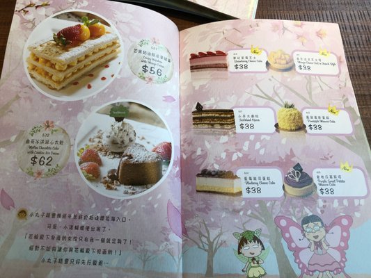 Menu photo 5 茶木‧台式休閒餐廳 Hong Kong, HK