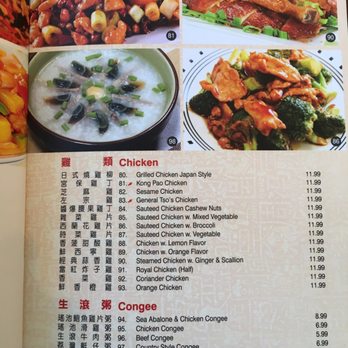 Wo Kee Noodle - Cantonese Near Me - Fresh Meadows, New York Wo Kee Noodle - Cantonese Near Me - Fresh Meadows, New York