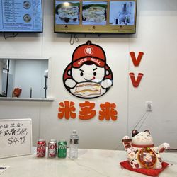 VV Rice Roll - Counter