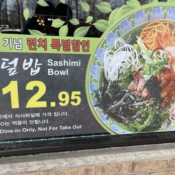 Las Vegas Sushi - Sashimi bowl special (as of January 2025) - Japanese Near Me - Fort Lee, New Jersey