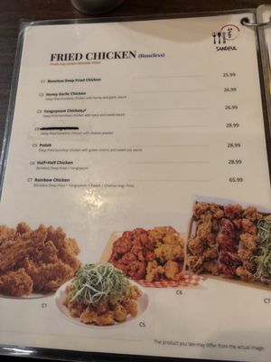 Menu photo 2 Sandeul Vancouver, BC Menu photo 2 Sandeul Vancouver, BC