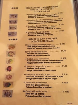 Menu photo 8 DK Antwerp, VAN Menu photo 8 DK Antwerp, VAN