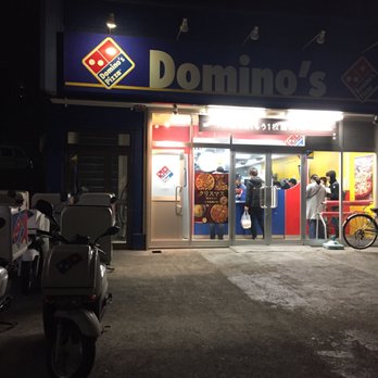 ドミノピザ南大沢店 - Updated November 2025 - 南大沢1丁目22-4