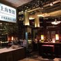 姬子上海餐館