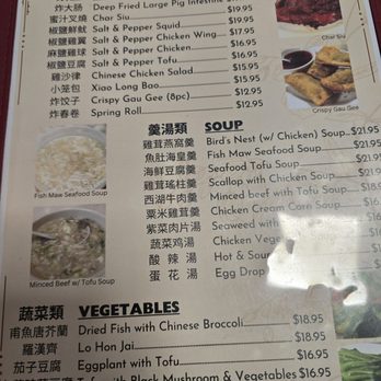 Au's Garden Chinese Restaurant - Menu - Chinese Near Me - Honolulu, Hawaii Au's Garden Chinese Restaurant - Menu - Chinese Near Me - Honolulu, Hawaii