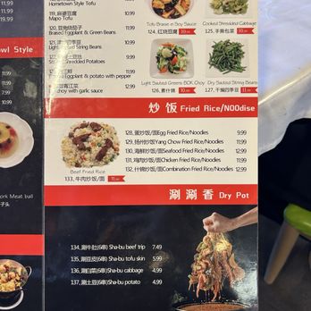 Tasty Xi'an - Menu - Chinese Near Me - Diamond Bar, California