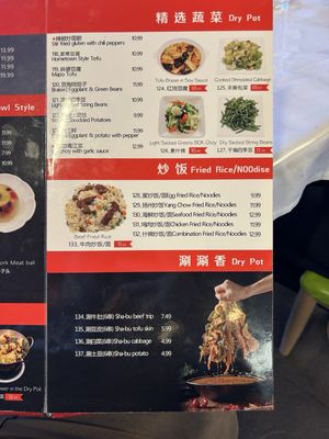 Menu photo 6 Tasty Xi'an Diamond Bar, CA
