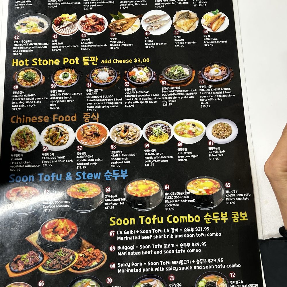 Yoo's Place - Menu - Korean Near Me - Irvine, California Yoo's Place - Menu - Korean Near Me - Irvine, California