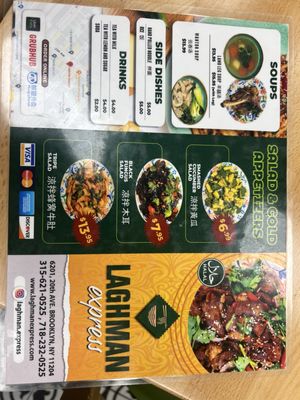 Laghman Express by null