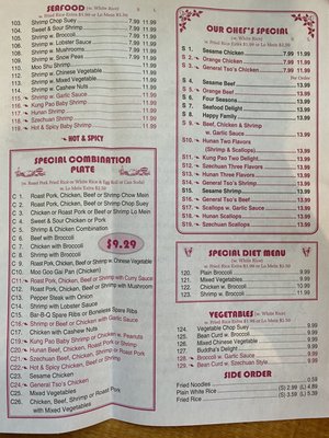 Menu photo 2 China House Troutville, VA Menu photo 2 China House Troutville, VA