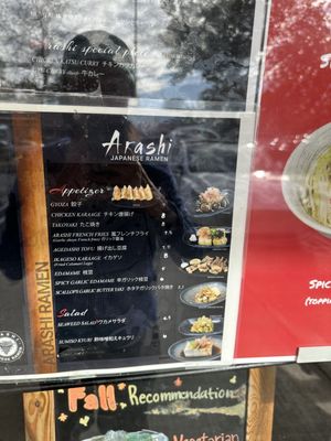 Menu photo 5 Ramen ARASHI Fremont, CA Menu photo 5 Ramen ARASHI Fremont, CA