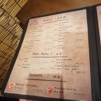 Volcano Skewer House - Menu - Barbeque Near Me - Honolulu, Hawaii Volcano Skewer House - Menu - Barbeque Near Me - Honolulu, Hawaii