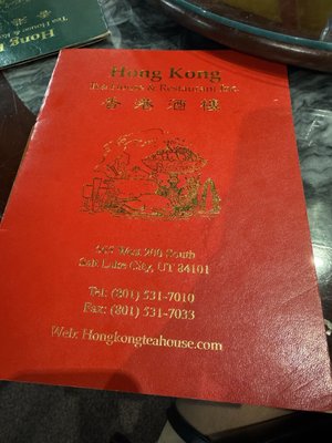 Hong Kong Tea House by null