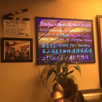 Shanghai Kitchen - Dim Sum Near Me - Englewood, Colorado Shanghai Kitchen - Dim Sum Near Me - Englewood, Colorado