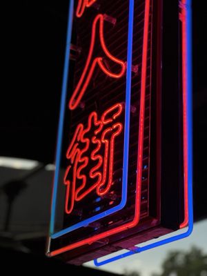 The Rice Box by null