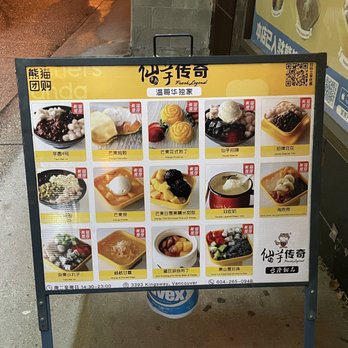 Fresh Legend - Sign - Desserts Near Me - Vancouver, British Columbia