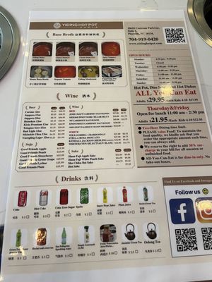 Menu photo 7 Yiding Hot Pot Pineville, NC Menu photo 7 Yiding Hot Pot Pineville, NC