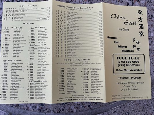 Menu photo 1 China East Carson City, NV