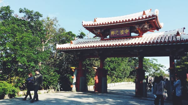 Shuri Castle by null