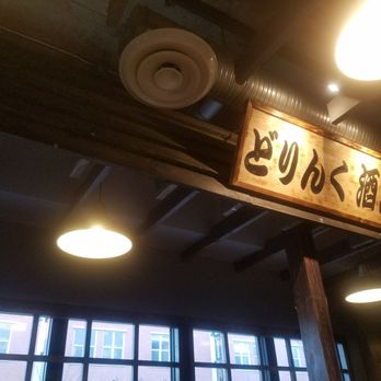 Dorinku Tokyo - Sushi Bars Near Me - Edmonton, Alberta Dorinku Tokyo - Sushi Bars Near Me - Edmonton, Alberta