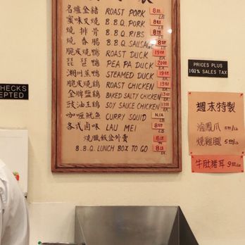 King's Barbeque House - Menu - Chinese Near Me - Seattle, Washington