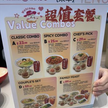 Yang's Dumpling - Combo Menu - Dumplings Near Me - Richmond, British Columbia