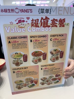 Menu photo 4 Yang's Dumpling Richmond, BC