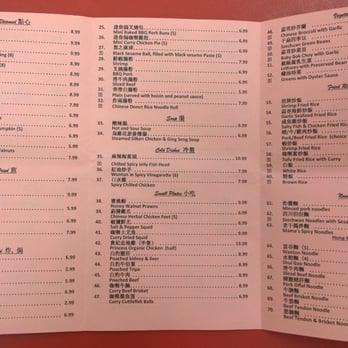 Dim Sum Factory - Menu (back) as of 9/10/2014 - Dim Sum Near Me - Bellevue, Washington Dim Sum Factory - Menu (back) as of 9/10/2014 - Dim Sum Near Me - Bellevue, Washington