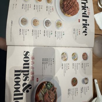 Din Tai Fung - Menu - Asian Fusion Near Me - Taguig, NCR